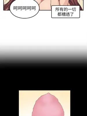 圈套 1-39話[完結]_009024r