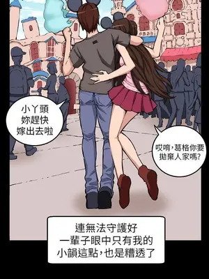 圈套 1-39話[完結]_009026r