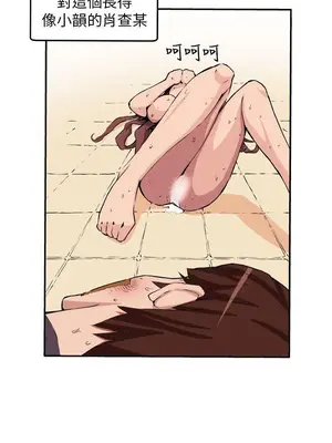 圈套 1-39話[完結]_009027r