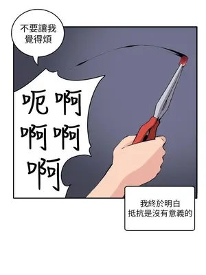 圈套 1-39話[完結]_010007r