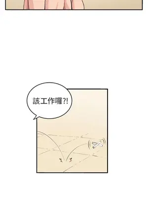 圈套 1-39話[完結]_010008r