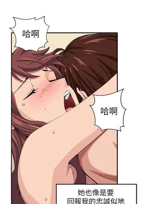 圈套 1-39話[完結]_010014r