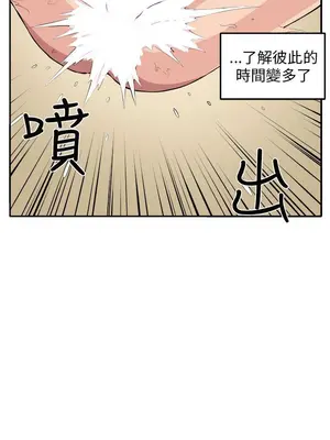 圈套 1-39話[完結]_010016r