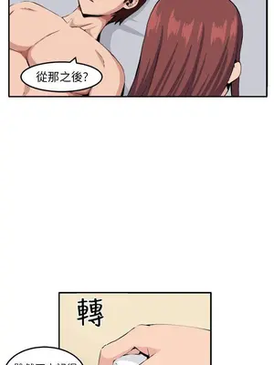 圈套 1-39話[完結]_010022r
