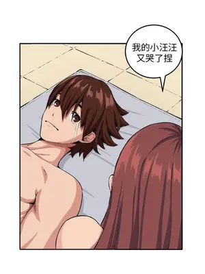 圈套 1-39話[完結]_010029r