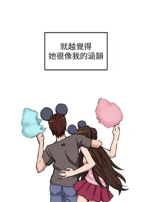 圈套 1-39話[完結]_010030r