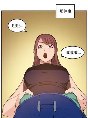 圈套 1-39話[完結]_011007r