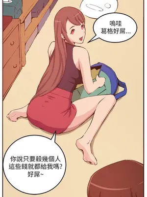 圈套 1-39話[完結]_011008r