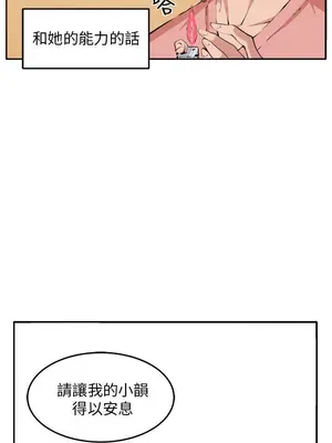 圈套 1-39話[完結]_011009r