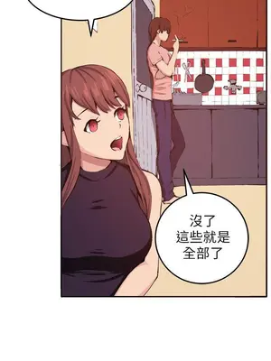 圈套 1-39話[完結]_011010r