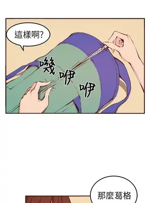 圈套 1-39話[完結]_011011r
