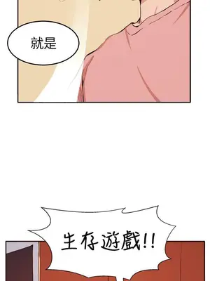 圈套 1-39話[完結]_011014r