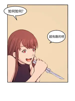 圈套 1-39話[完結]_011015r