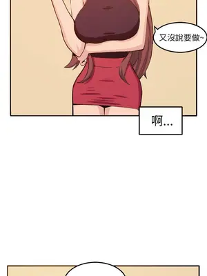 圈套 1-39話[完結]_011016r