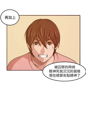 圈套 1-39話[完結]_011017r