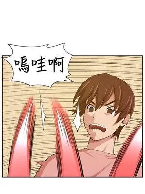 圈套 1-39話[完結]_011019r