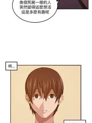 圈套 1-39話[完結]_011021r