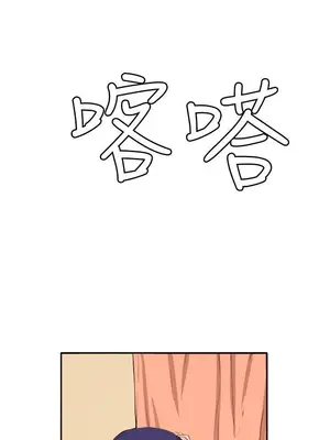 圈套 1-39話[完結]_011022r