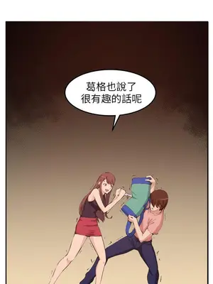 圈套 1-39話[完結]_011023r