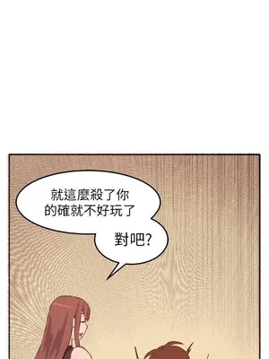 圈套 1-39話[完結]_011024r