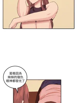 圈套 1-39話[完結]_011025r