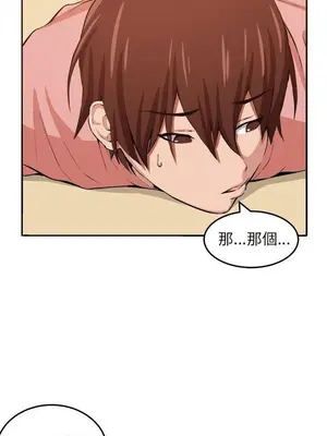 圈套 1-39話[完結]_011026r