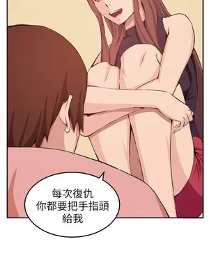 圈套 1-39話[完結]_011027r