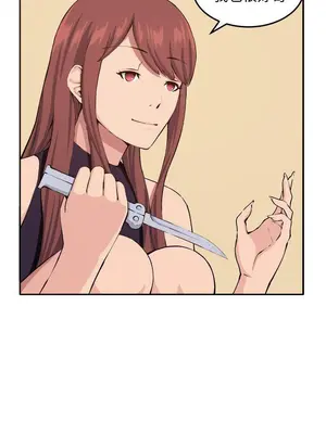 圈套 1-39話[完結]_011028r