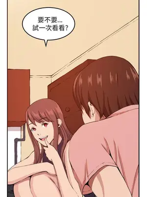 圈套 1-39話[完結]_011030r