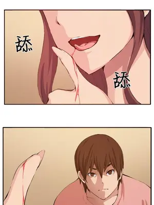 圈套 1-39話[完結]_012001r