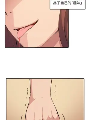 圈套 1-39話[完結]_012002r