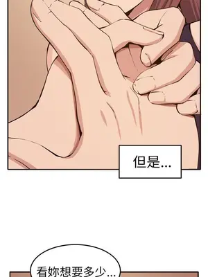 圈套 1-39話[完結]_012004r