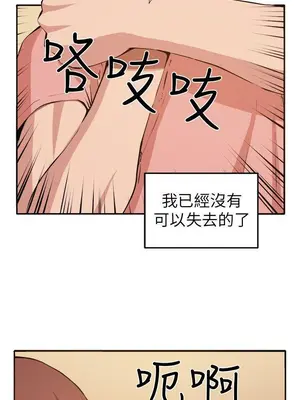 圈套 1-39話[完結]_012005r