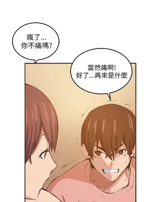 圈套 1-39話[完結]_012007r