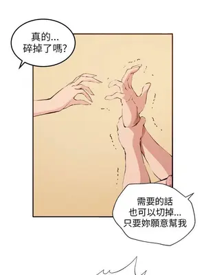 圈套 1-39話[完結]_012009r