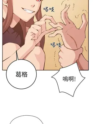 圈套 1-39話[完結]_012010r