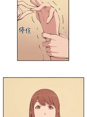 圈套 1-39話[完結]_012012r