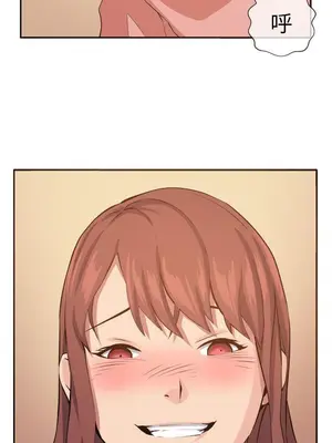 圈套 1-39話[完結]_012013r