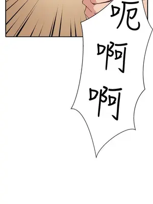 圈套 1-39話[完結]_012014r