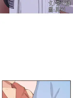 圈套 1-39話[完結]_012015r