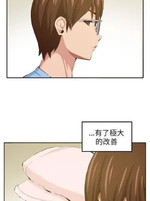 圈套 1-39話[完結]_012016r