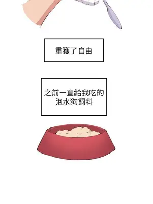 圈套 1-39話[完結]_012017r