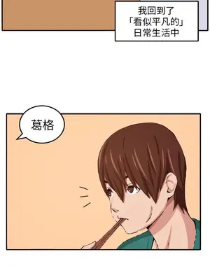 圈套 1-39話[完結]_012019r