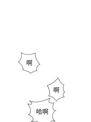 圈套 1-39話[完結]_012020r