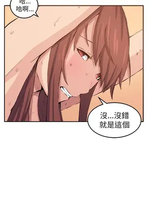 圈套 1-39話[完結]_012021r