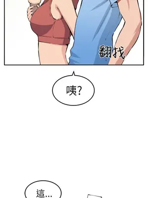 圈套 1-39話[完結]_012030r