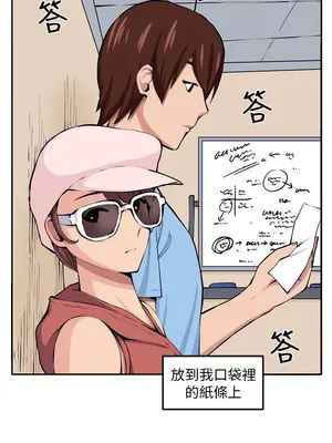 圈套 1-39話[完結]_013002r