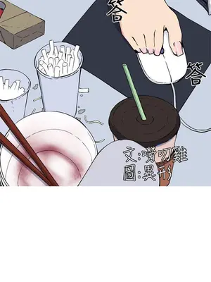 圈套 1-39話[完結]_013006r