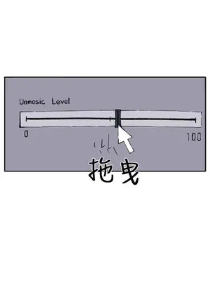 圈套 1-39話[完結]_013007r