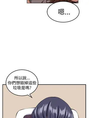 圈套 1-39話[完結]_013008r